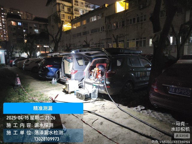 石林彝族自治县消防水管漏水检测维修公司电话